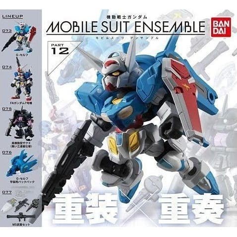 MOBILE SUIT GUNDAM ENSEMBLE VOLUME 12