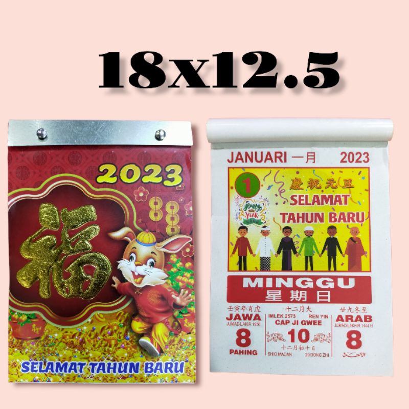 kalender harian / harian sobek sedang tahun 2023