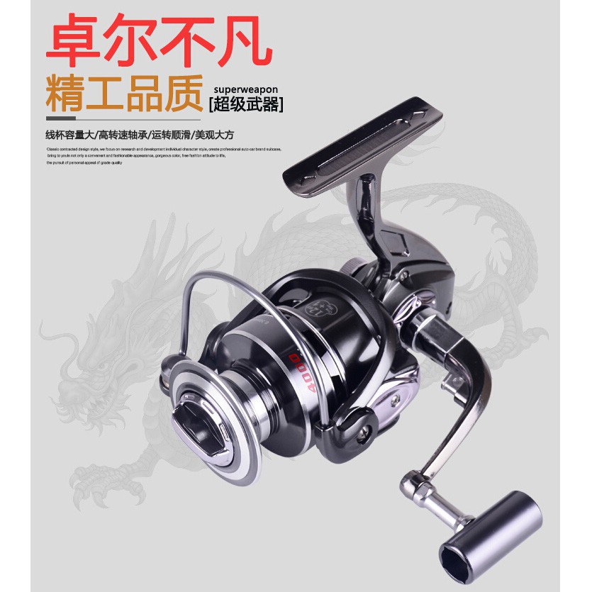 DEBAO Reel Pancing 12 Ball Bearing - Silver