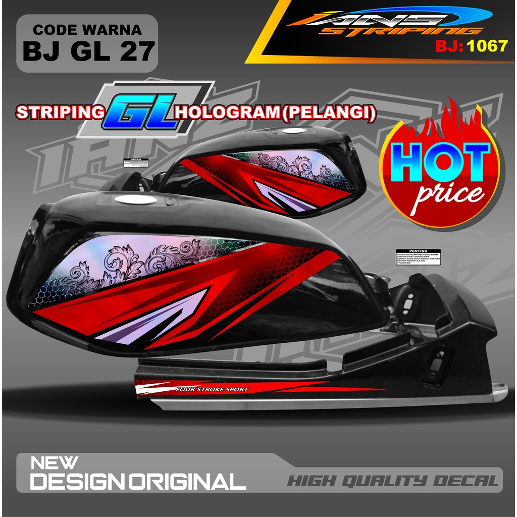 STRIPING GL HOLOGRAM / STRIPING GL VARIASI HOLOGRAM / STRIPING GL HOLOGRAM