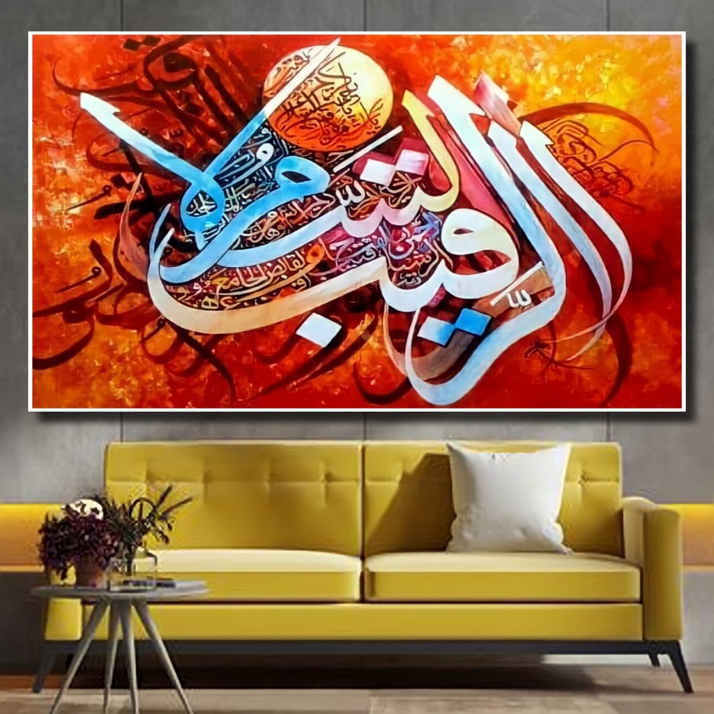 POSTER KALIGRAFI DINDING UKURAN BESAR JUMBO / HIASAN DINDING UNTUK MASJID / HIASAN DINDING RUANG TAM