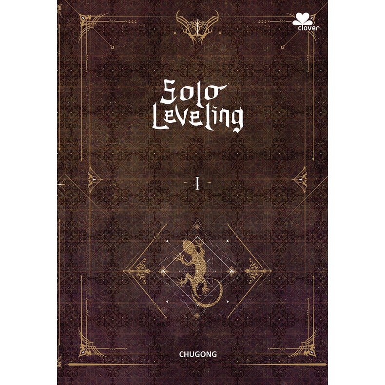 Novel Solo Leveling 1