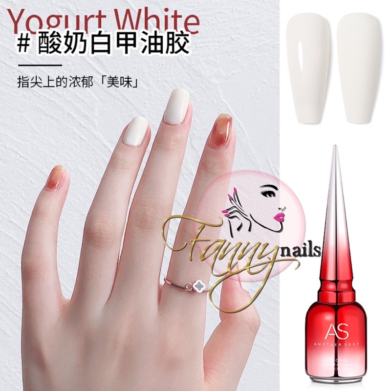 AS YOGURT WHITE 15ml GEL POLISH OPAL BROKEN WHITE PUTIH GADING KUTEK GEL TAHAN 2 BULAN