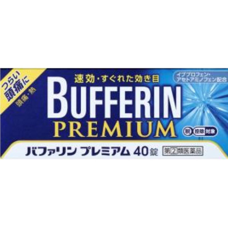 

BUFFERIN premium isi 40 grosir
