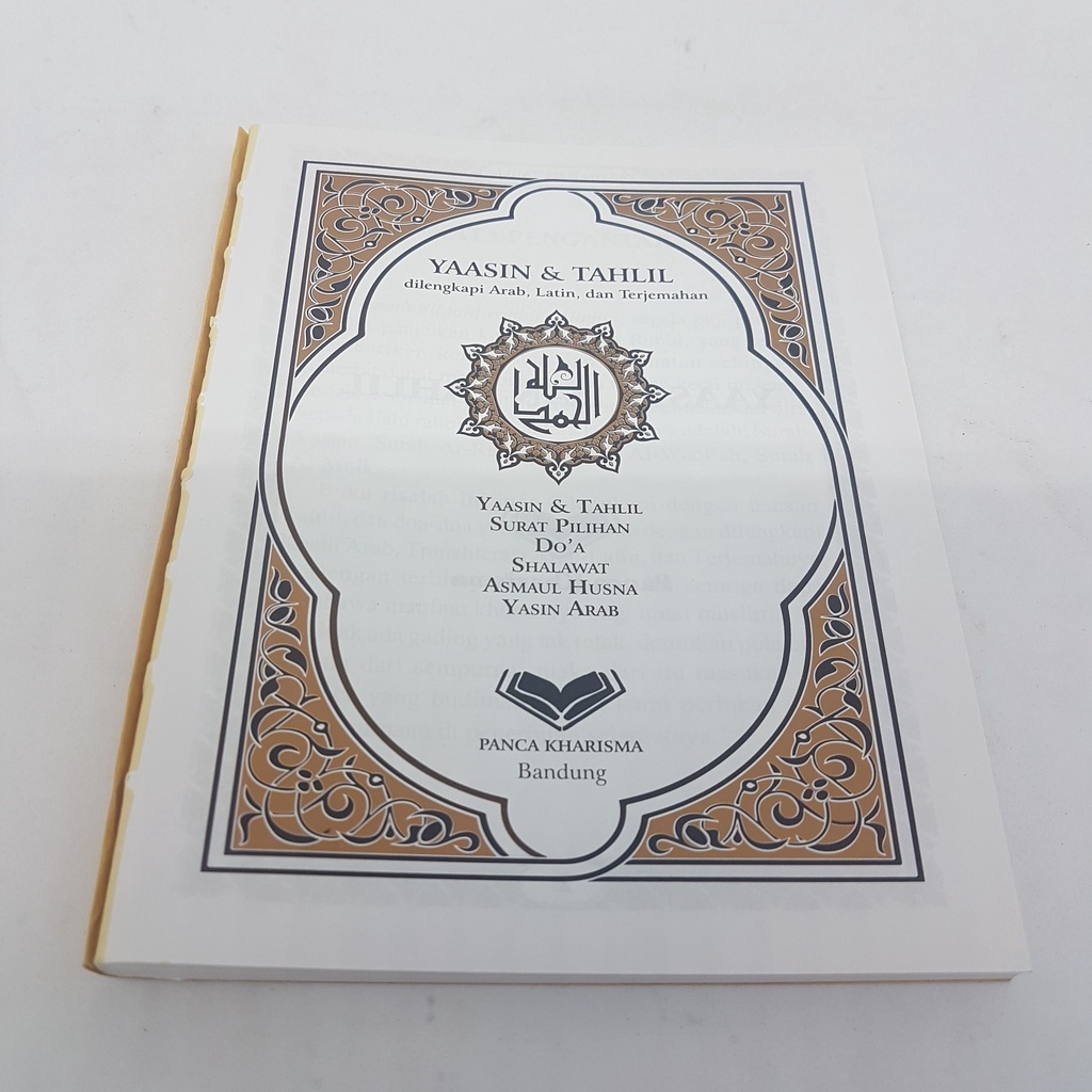 Blangko Buku Yasin
