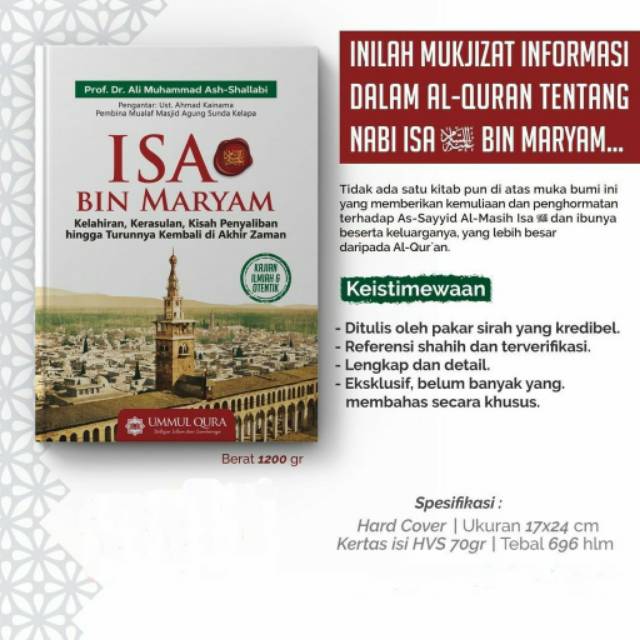 ISA BIN MARYAM UMMUL QURA