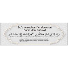STIKER DOA MEMOHON KESELAMATAN DUNIA DAN AKHIRAT