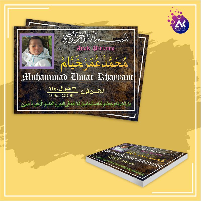 Undangan aqiqah / kartu ucapan bayi / kartu nasi murah