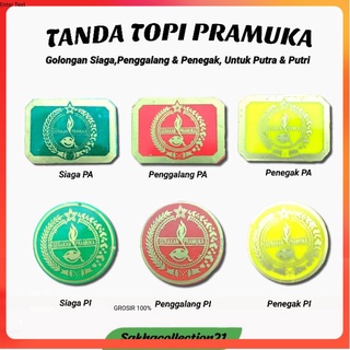 Jual Tanda Topi Tatop Pramuka Putra Putri Siaga Penggalang