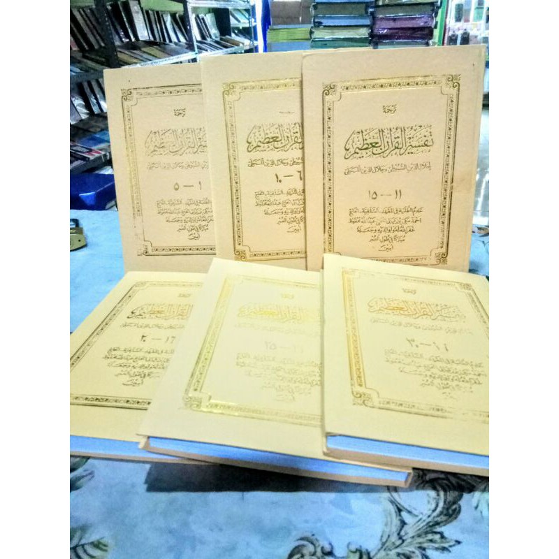 Tafsir Jalalen Juz 1-30 tafsir Jalalain logat Sunda