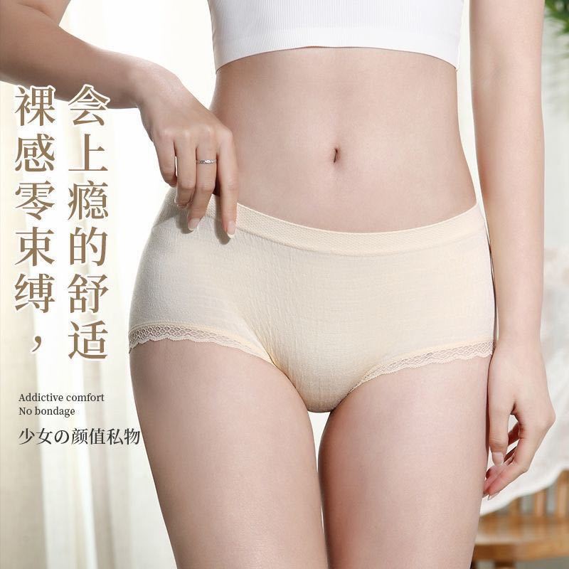 ❀ Chingu ❀ PW119 COD Celana Dalam Allsize Katun Seksi Wanita Panty Renda CD Import Surabaya