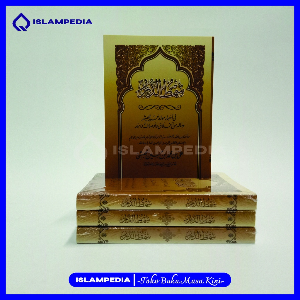 Kitab Maulid Simtudduror | Buku Maulid Simtudduror Tanpa Terjemah