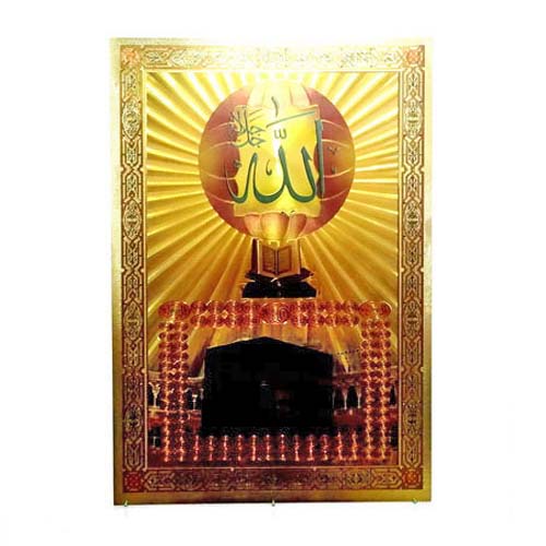 POSTER KABAH HOLOGRAM UKURAN BESAR