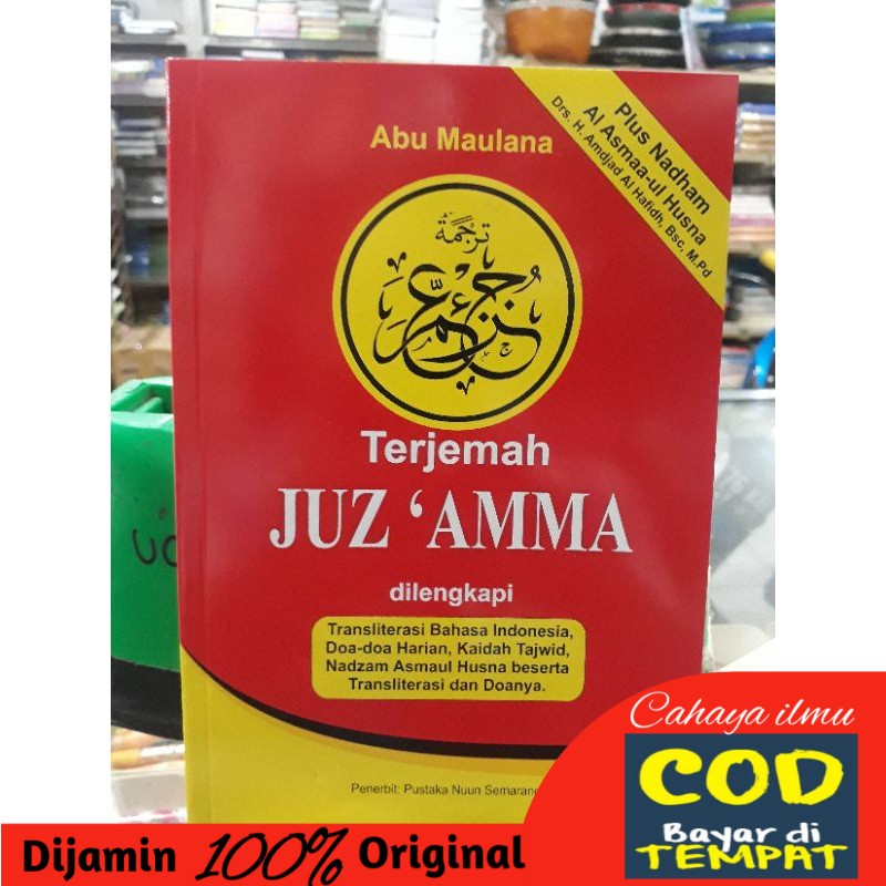 Terjemah Juz'ama plus nadham asmaul husna