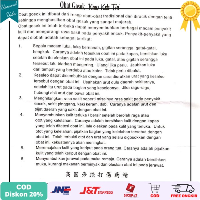 

◾COD◾ Obat Gosok Kow Kok Tie mengobati Keseleo Lebam Encok Pegal Linu Luka