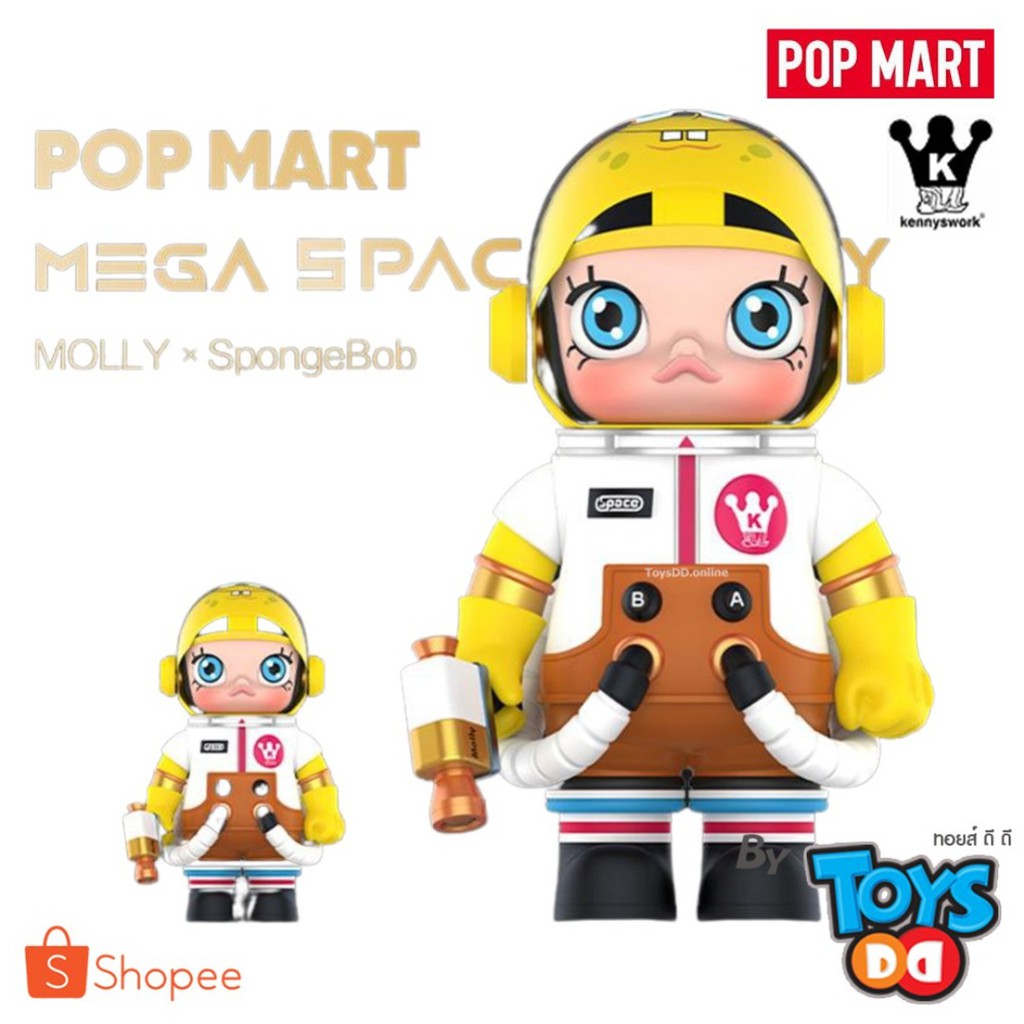 限定レア モリー×スポンジボブ kennyswork pop molly ポップ 【公式通販】