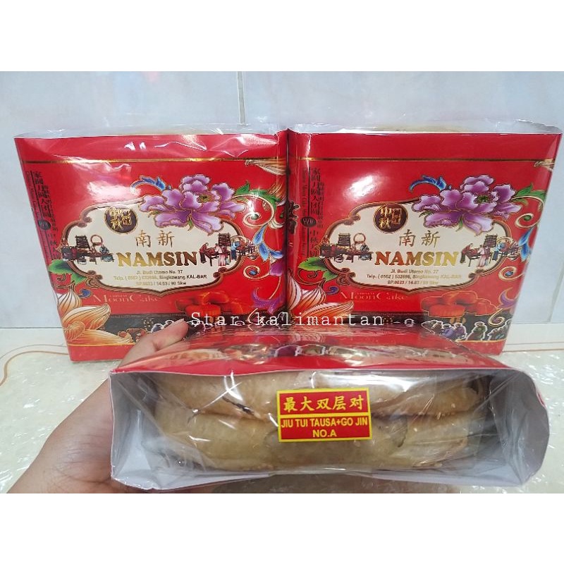 KUE BULAN LAPIA NON HALAL NAM SIN uk jumbo, MOONCAKE NON HALAL , POK KHOK PIANG MINYAK BB