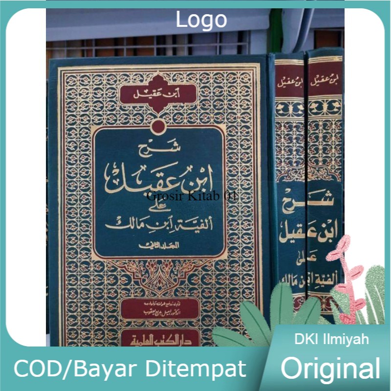 Kitab DKI Syarah Ibnu Aqil 2jilid (P)