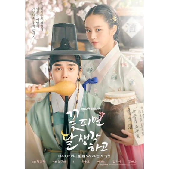 Drama Korea: MOONSHINE (2022)