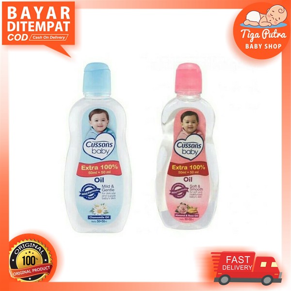 Cussons Baby Oil Extra 100% 50 + 50ml Pink Biru Soft &amp; Smooth Mild &amp; Gentle Pink Biru