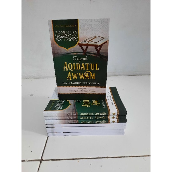 TERJEMAH AQIDATUL AWAM | Ilmu Tauhid Terpopuler & makna pesantren petuk isyfalana