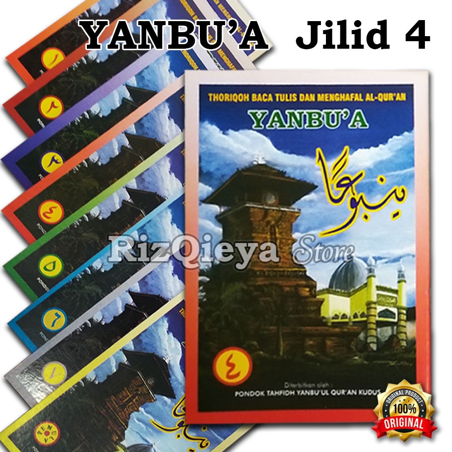 Yanbua jilid 4 ASLI yanbua ORIGINAL | yanbua perjilid Harga SATUAN JILID 4 | Yanbua lengkap JILID 4 