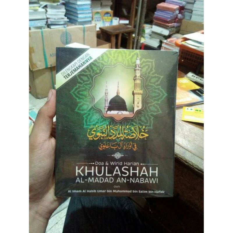 Khulashah Madad Nabawi / Khulashoh Nabawi / Khulasoh Nabawi || Ukuran Saku danBesar,