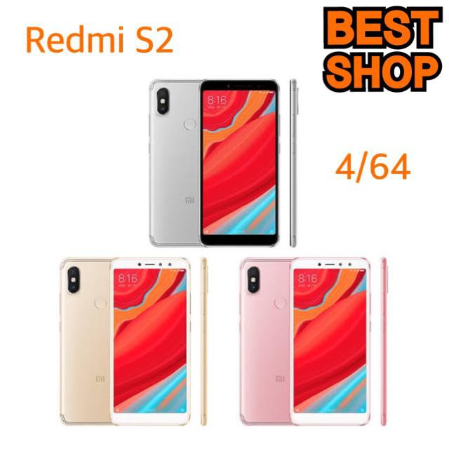 Xiaomi Redmi S2 4GB 64GB - BEST PRICE