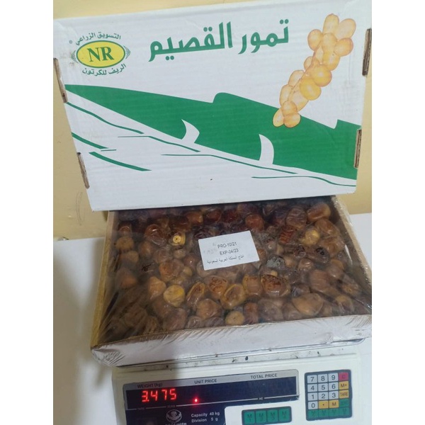 

KURMA SUKKARY al qosim 3kg