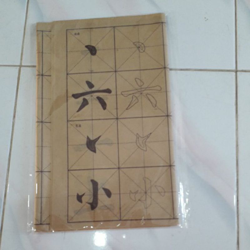 

Kertas Kaligrafi paduan yan PO- 801, 12 lmbr