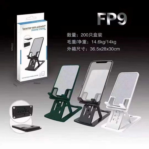 [ Cinicini ] FP9 Phone Holder Stand Holder FP9