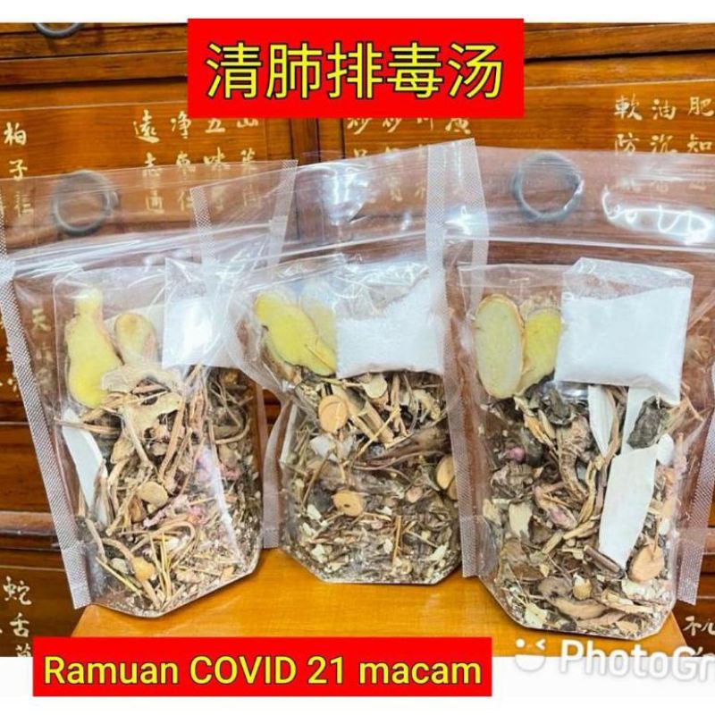 Ramuan Covid shinshe paru paru / Ramuan 21 macam / Qing Fei Pai Du Tan