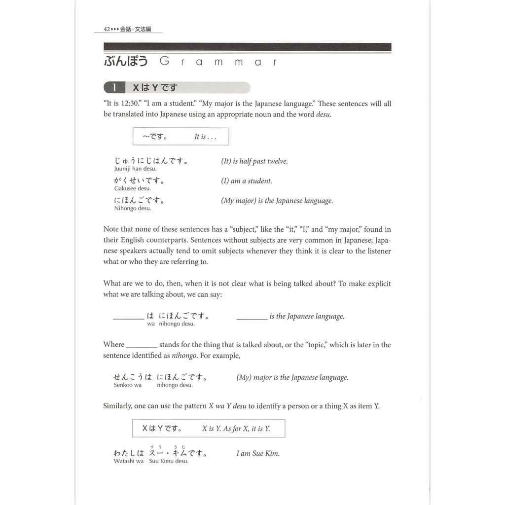 Genki I / II - An Integrated Course in Elementary Japanese (2nd Edition) + Audio + Answers | Buku Belajar Bahasa Jepang-5