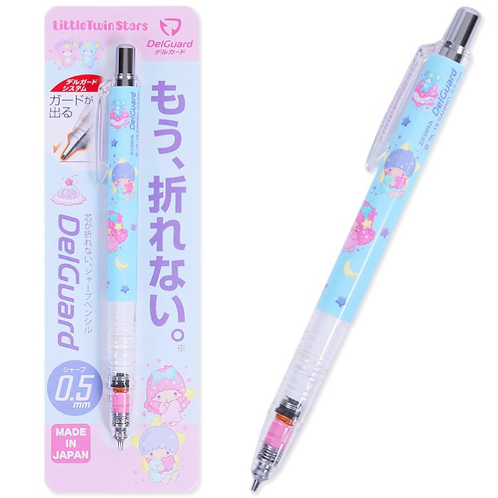 Zebra Delguard Unbreakable Sanrio Little Twin Star Mechanical Pencil Limited Edition