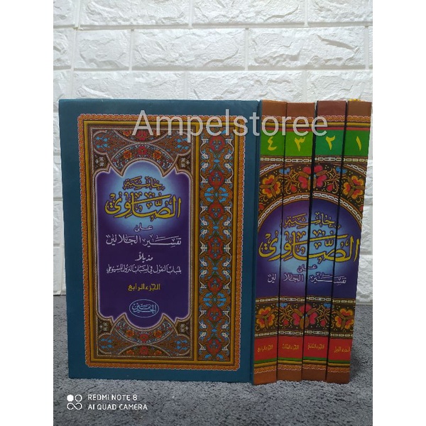 TAFSIR SHOWI Cetakkan haromain