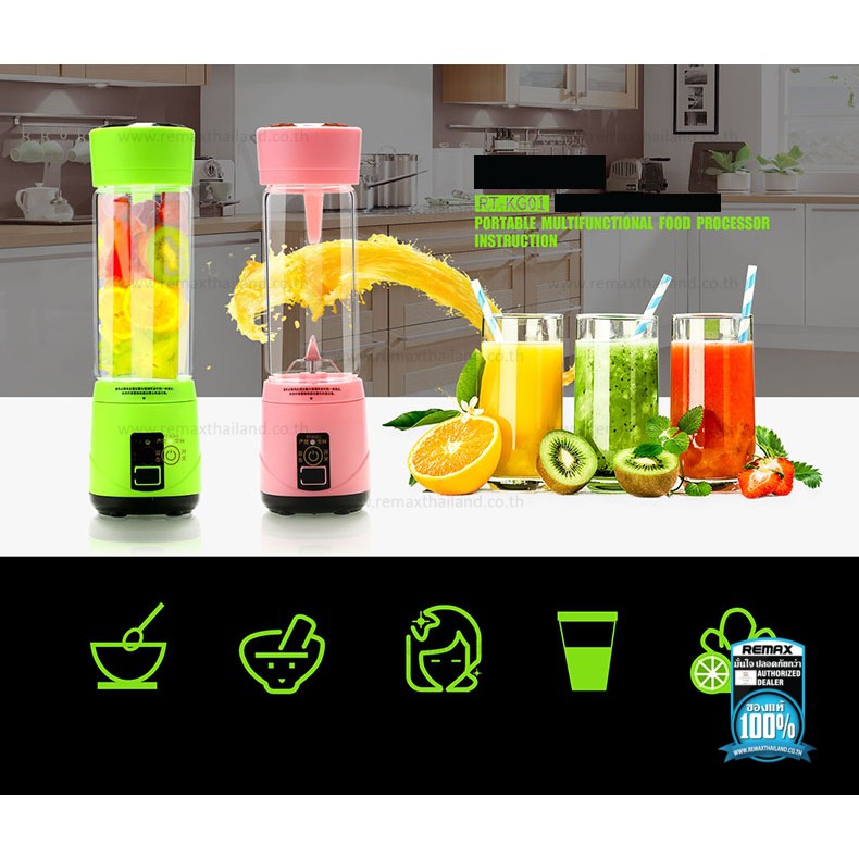 Original REMAX Mulitifunctional Juicer Food Processor Blender Portable - RT-KG01