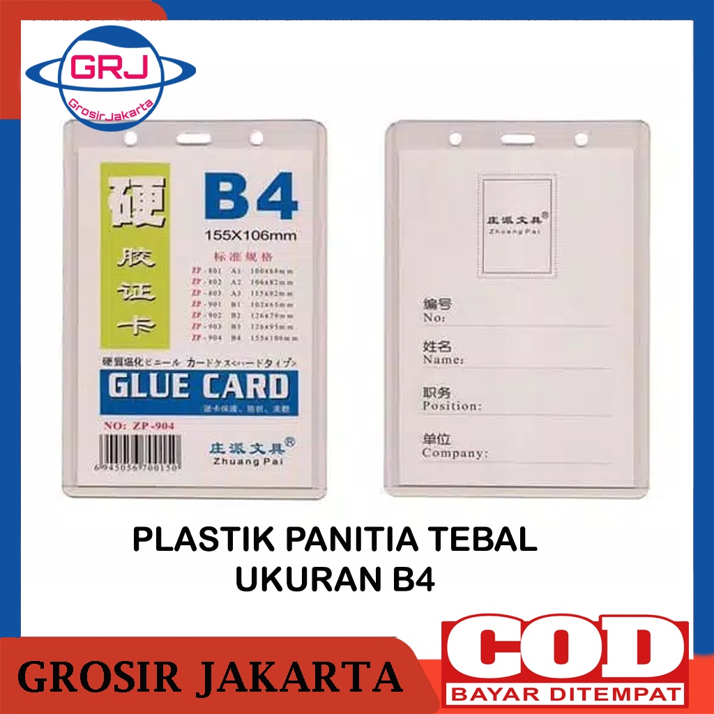 

Card case B4 Plastik tebal untuk panitia