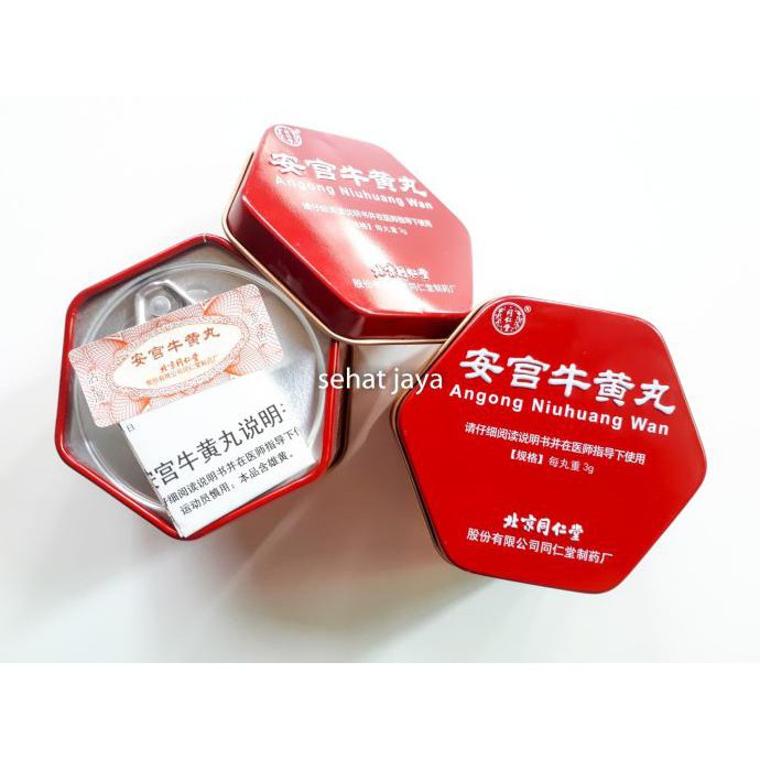 An Gong / An Kung / Angong Niu Huang Wan Original Tong Ren Tang Termurah