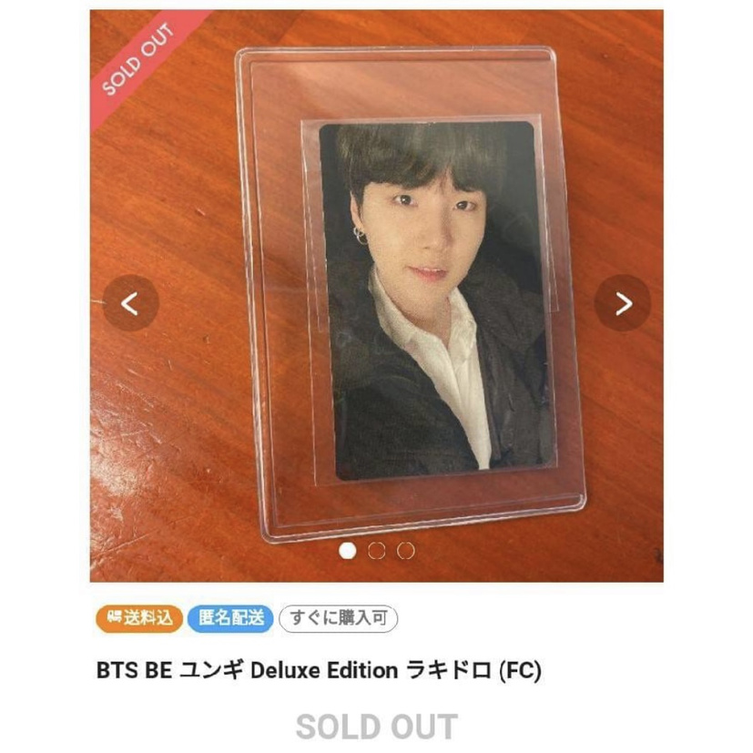Be Deluxe Lucky Draw LD FC Suga Holo Japan Fanclub LIMITED