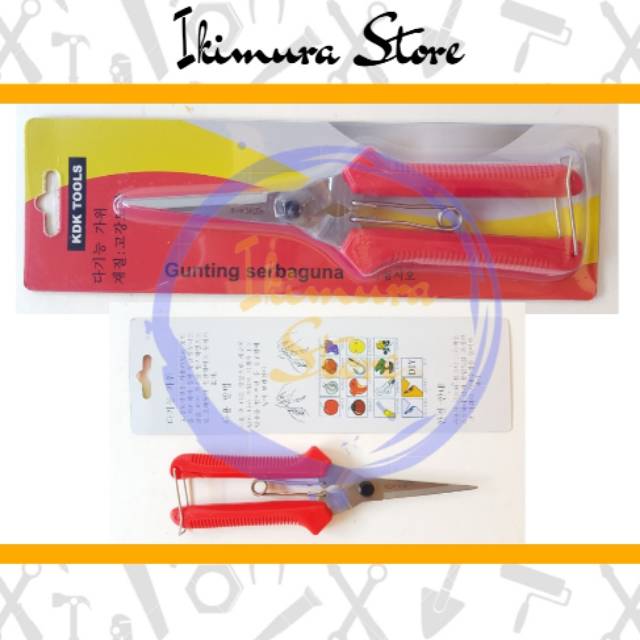 Gunting Dahan 8&quot; + Gerigi