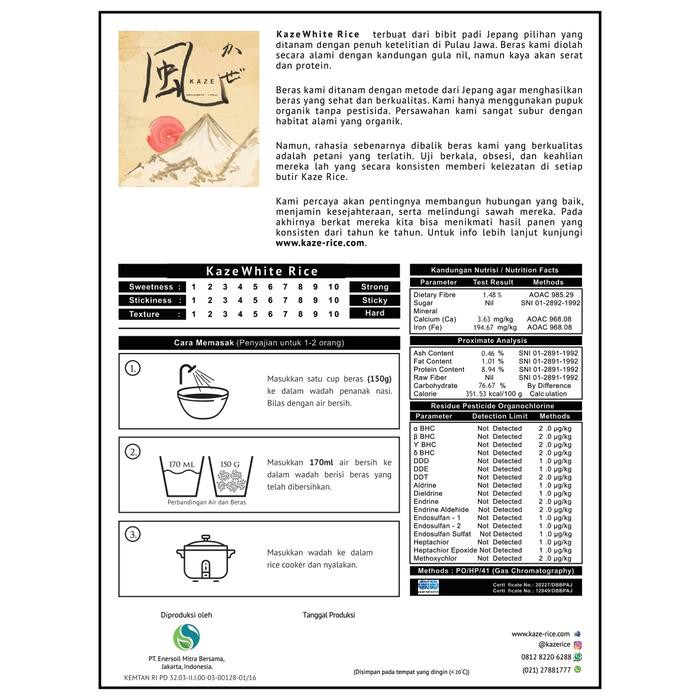 

500 G Kaze White Rice Beras Jepang Nil Sugar Rendah Karbohidrat