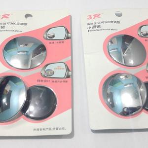 KACA SPION SAMPING MOBIL/ BLIND SPOT MIROR PREMIUM