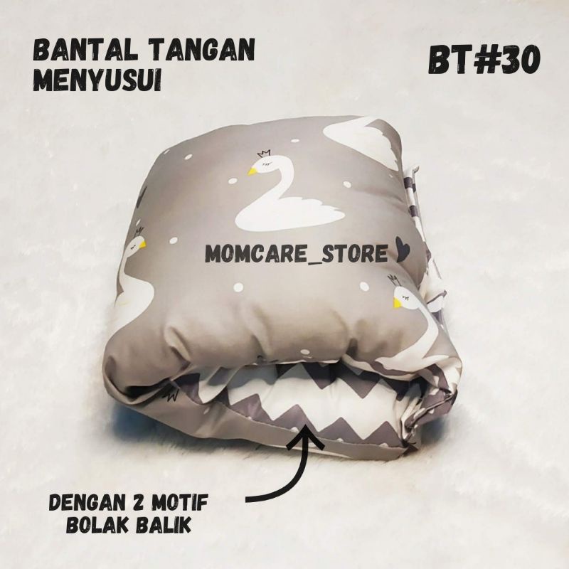 BANTAL TANGAN MENYUSUI BAYI MOTIF SWAN ABU