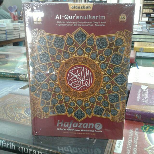 Al Quran Hafalan Hafazan A5