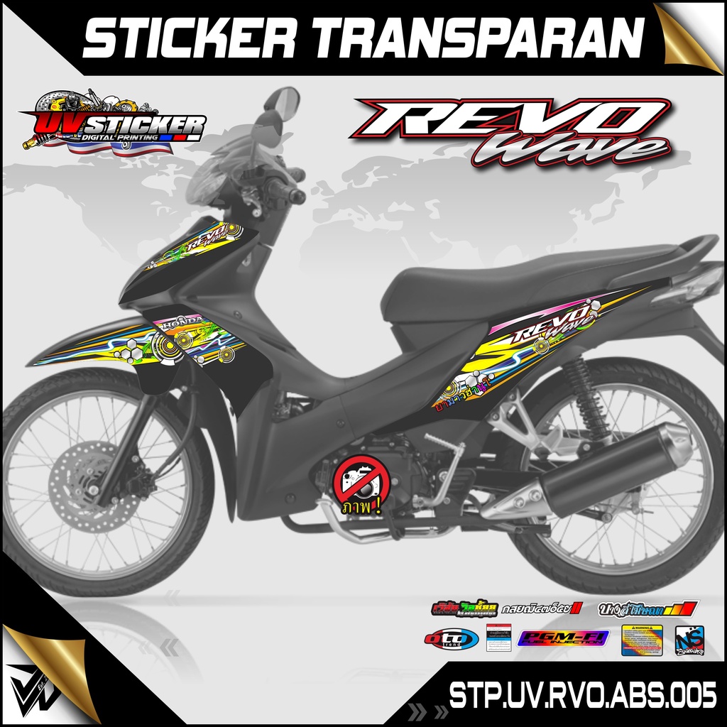 Sticker Striping Revo Absolute Sticker Motor Honda Revo Absolute Variasi Transparan JP 005