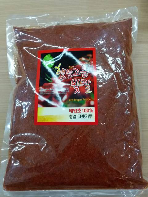 Hanmaru Gochugaru 1 KG | Bubuk Cabe Kasar Korea 1KG | SAMBAL BUBUK KOREA