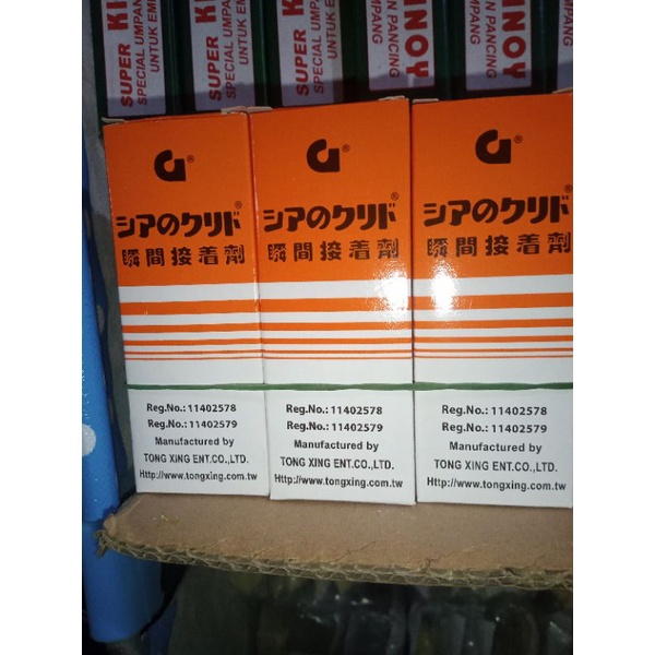

Lem Korea G Asli