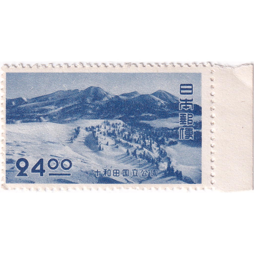 

Prangko Japan 1951 - Towada National Park 24.00(Y)