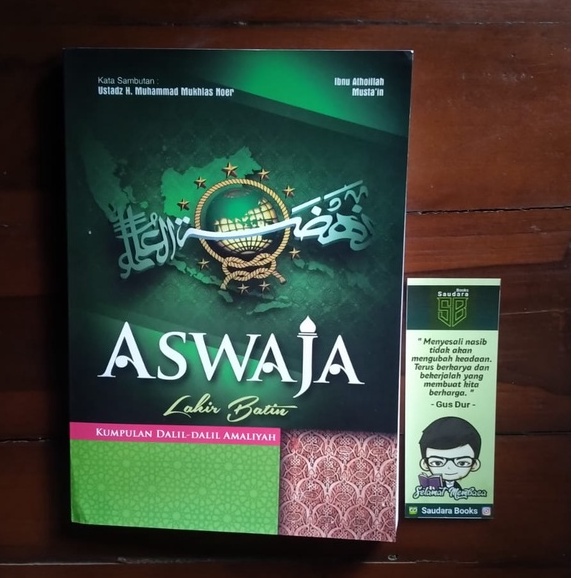 Buku Aswaja Lahir Batin (Kumpulan Dalil Dalil Amaliyah)