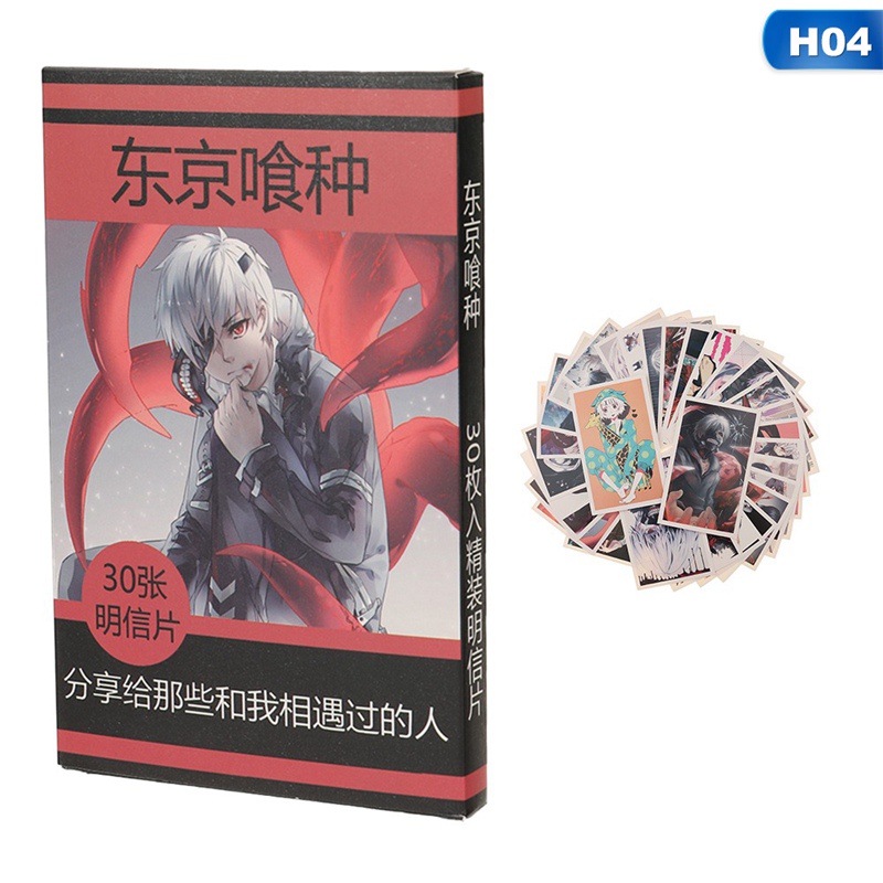 TG003 – Postcard / Kartu Pos Anime Jepang Tokyo Ghoul